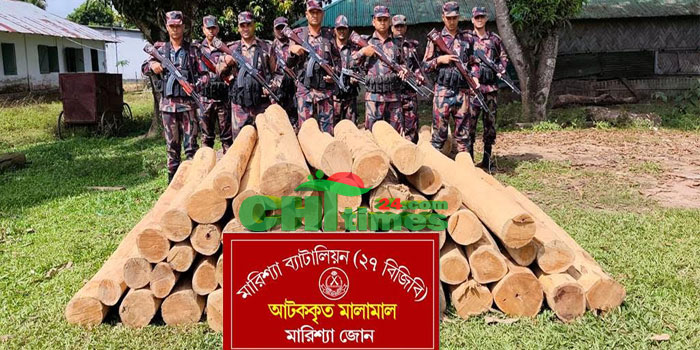 বাঘাইছড়িতে বিপুল পরিমাণ অবৈধ সেগুন গোল কাঠ জব্দ