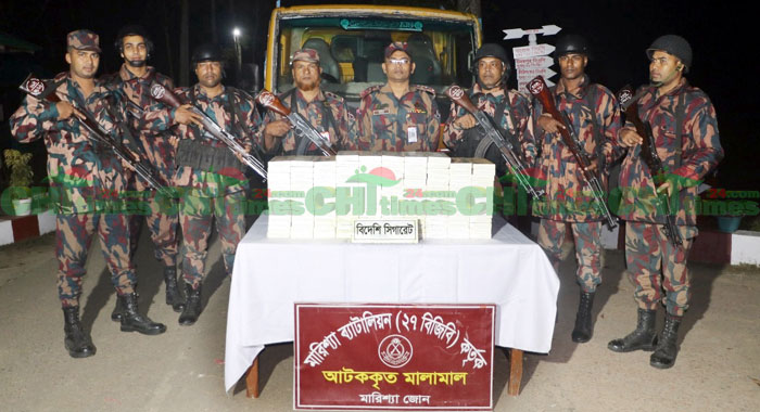 মাছের ট্রাকে পাঁচারের সময় বস্তাভর্তি ভারতীয় সিগারেট জব্দ