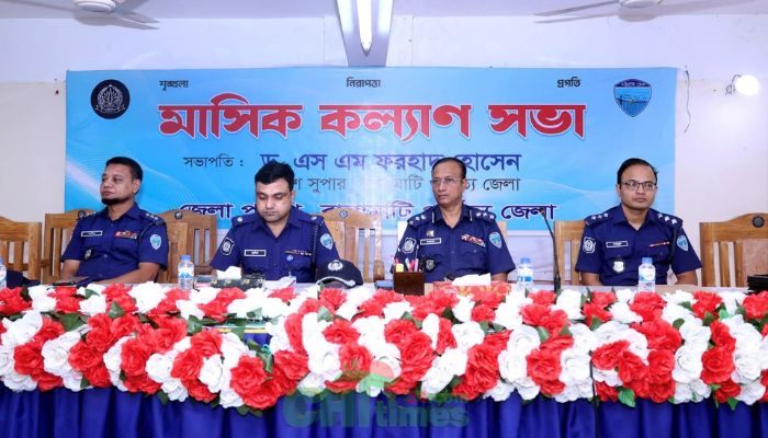 রাঙামাটি জেলা পুলিশের মাসিক কল্যাণ সভা অনুষ্ঠিত