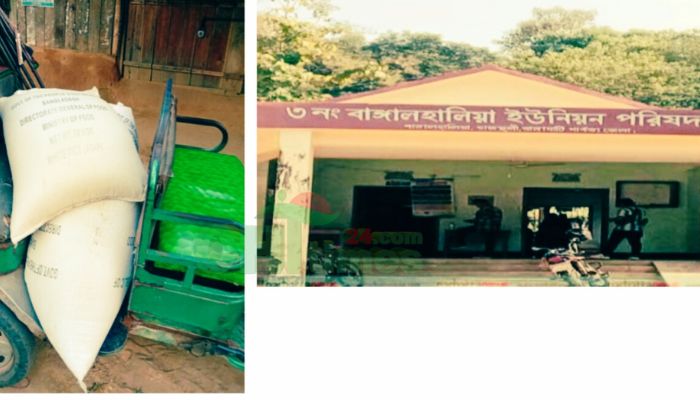 বাঙ্গালহালিয়ায় ইউপি চেয়ারম্যান-সদস্যদের বিরুদ্ধে সরকারি চাল বিক্রির অভিযোগ