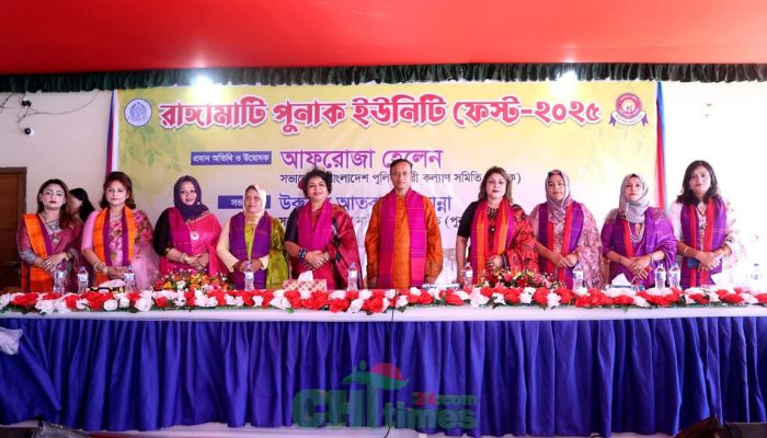 রাঙ্গামাটিতে বর্ণাঢ্য আয়োজনের মধ্য দিয়ে ‘পুনাক ইউনিটি ফেস্ট–২০২৫