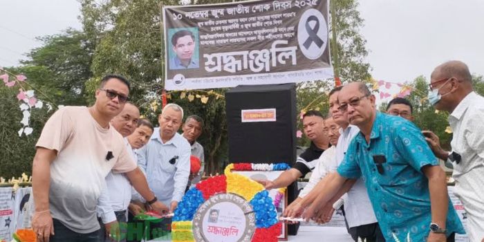 বাঘাইছড়িতে এম. এন. লারমার ৪২তম মৃত্যুবার্ষিকী পালিত