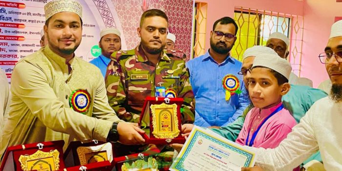 রাঙামাটিতে হিফজুল কুরআন প্রতিযোগিতা অনুষ্ঠিত