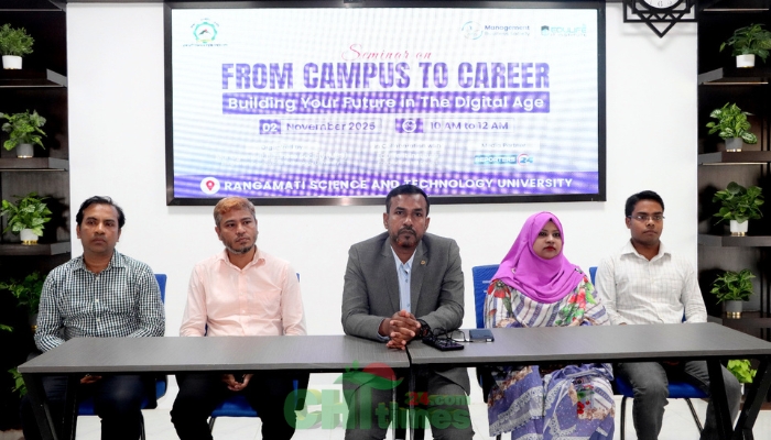 রাবিপ্রবিতে ‘From Campus to Career’ বিষয়ক সেমিনার অনুষ্ঠিত