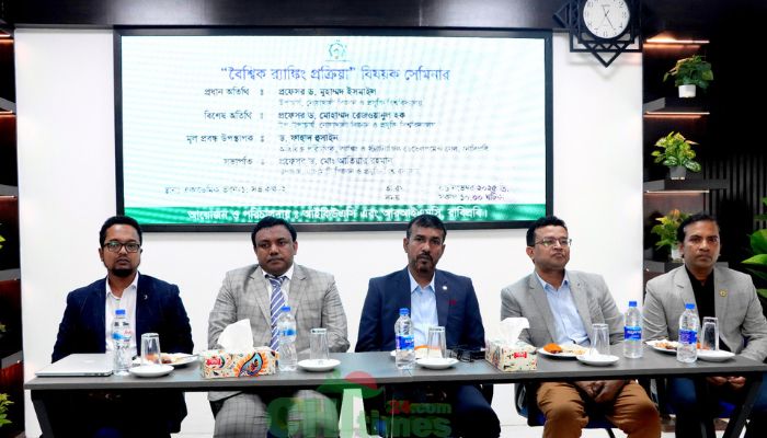 রাবিপ্রবি’তে ‘বৈশ্বিক র‌্যাঙ্কিং প্রক্রিয়া’ বিষয়ক সেমিনার অনুষ্ঠিত