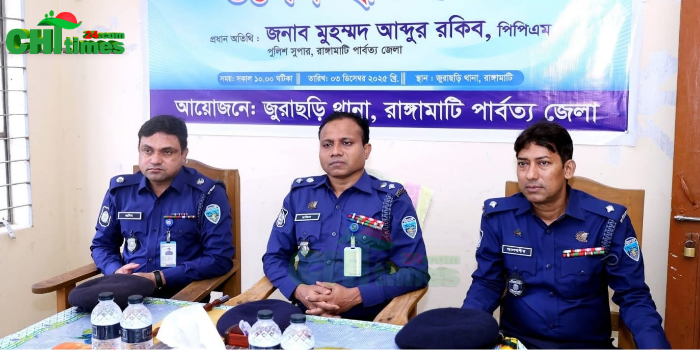 গার্ড অব অনার পেয়ে পরিদর্শনে পুলিশ সুপার