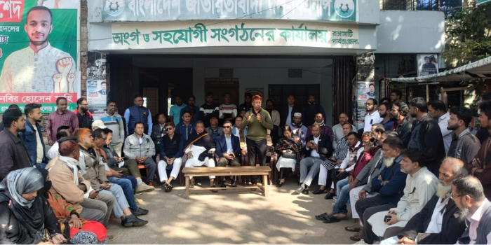 খালেদা জিয়ার মৃত্যুতে রাঙামাটিতে বিএনপির শোক পালন