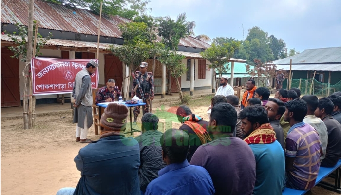মাদক-সন্ত্রাস বিরোধী বার্তা নিয়ে লংগদুতে বিজিবির উঠান বৈঠক