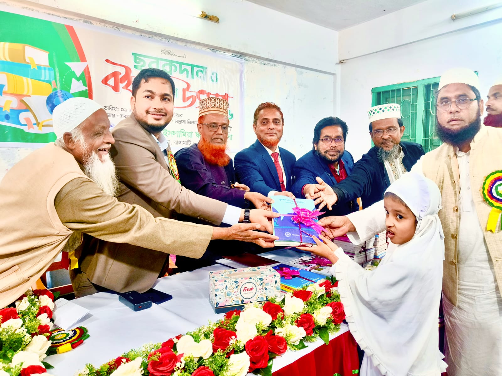 ২০২৬ শিক্ষাবর্ষের সবকদান ও বই বিতরণ উৎসব