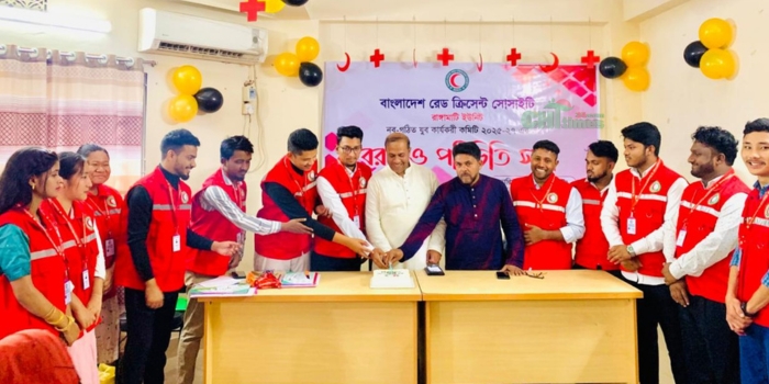 মানবতার অঙ্গীকারে রাঙামাটিতে রেড ক্রিসেন্ট যুব কমিটির সংবর্ধনা