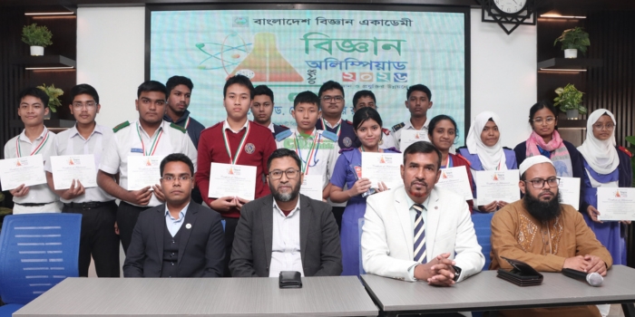রাবিপ্রবি’তে বিজ্ঞান অলিম্পিয়াড–২০২৬-এর পুরস্কার বিতরণ