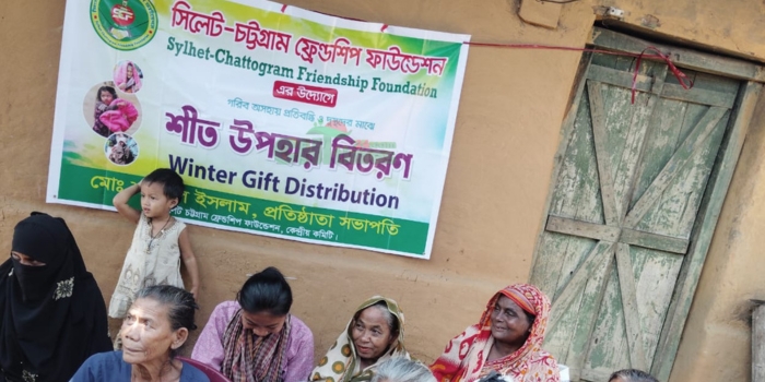 নানিয়ারচরে শীতার্তদের পাশে সিলেট চট্টগ্রাম ফ্রেন্ডশিপ ফাউন্ডেশন