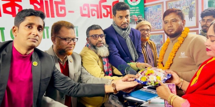 সাবেক কাউন্সিলরের এনসিপিতে যোগদান, স্থানীয় রাজনীতিতে নতুন আলোচনার জন্ম