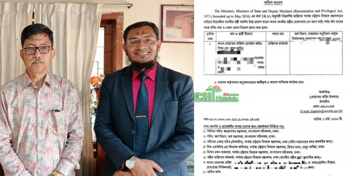 পার্বত্য মন্ত্রীর ব্যক্তিগত কর্মকর্তা হলেন কাপ্তাইয়ের জহির