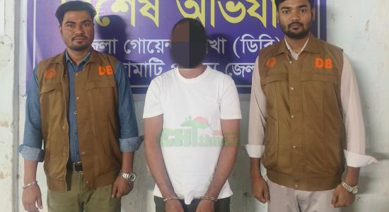 রাঙ্গামাটিতে ডিবির অভিযানে তালিকাভুক্ত মাদক কারবারি খোকন গ্রেফতার