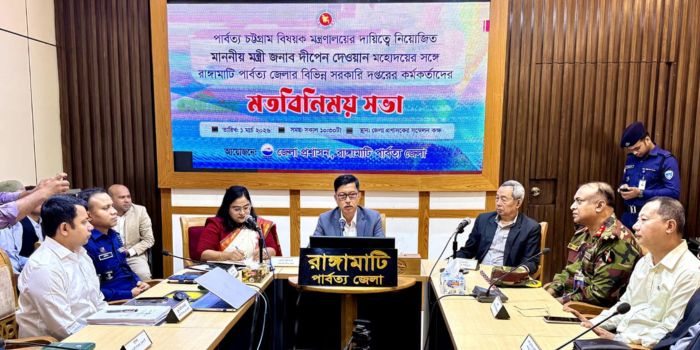 পাহাড়ের উন্নয়ন তরান্বিতে প্রশাসনসহ স্থানীয়দের সাথে পার্বত্য মন্ত্রীর মতবিনিময়