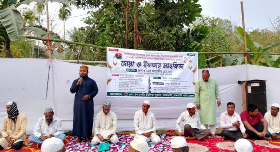 মরহুমা খালেদা জিয়ার মাগফিরাত কামনায় কাউখালীতে দোয়া ও ইফতার মাহফিল
