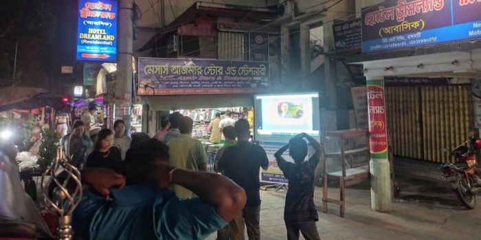 সবার আগে বাংলাদেশ” প্রচারণায় জনসচেতনতা বৃদ্ধিতে চলচ্চিত্র প্রদর্শন