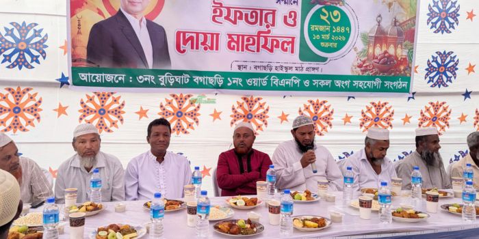 রাজনৈতিক ব্যক্তিবর্গ ও বিশিষ্টজনদের সাথে নানিয়ারচর বিএনপির ইফতার মাহফিল