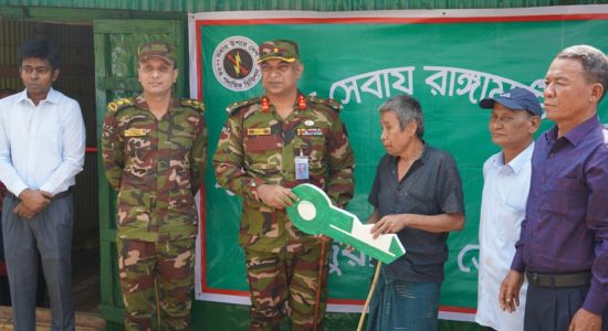 দুর্গম পাহাড়ে গৃহহীন শতাধিক অধিবাসীকে নতুন ঘর ও ঈদ উপহার দিলো সেনা রিজিয়ন