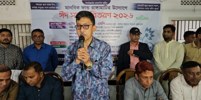 রাজনীতি শুধুমাত্র জনগণের কল্যাণের জন্য: পার্বত্য মন্ত্রী