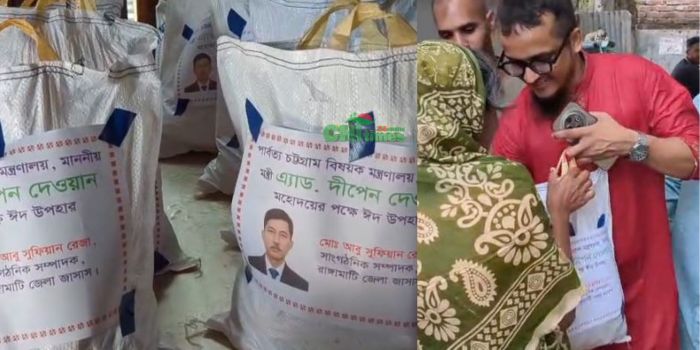 দুস্থ মানুষের মাঝে ঈদ সামগ্রী ও নগদ অর্থ বিতরণ করেছেন মোঃ সুফিয়ান রেজা