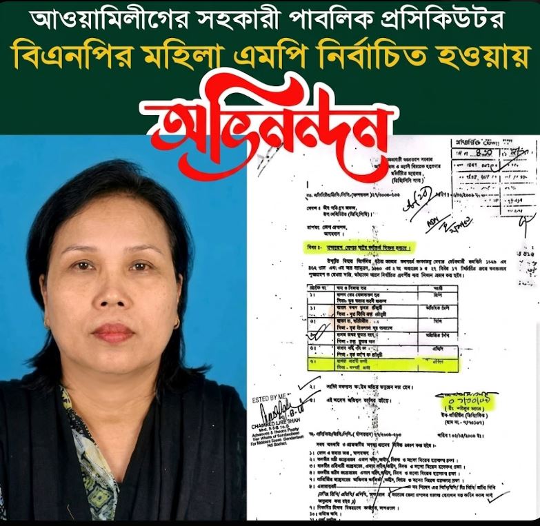 ফ্যাসিস্টের এপিপি পেল সংরক্ষিত নারী আসন; পাহাড়ে সমালোচনার ঝড়