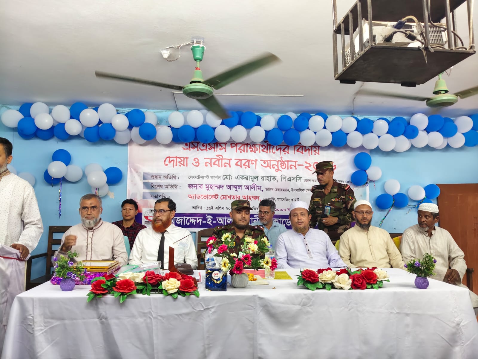 বিদায় পরীক্ষার্থীদের দোয়া, নবীন বরণ ও জাতীয় পুরস্কারপ্রাপ্ত শিক্ষার্থীকে ক্রেস্ট প্রদান অনুষ্ঠান অনুষ্ঠিত