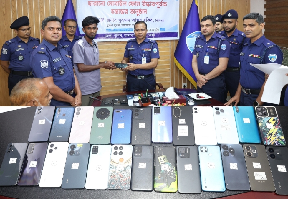 ২৫টি মোবাইল উদ্ধার করলো রাঙামাটি পুলিশের সাইবার ক্রাইম সেল