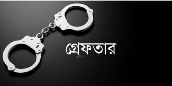 কোতয়ালী থানার অভিযানে সিআর ওয়ারেন্টভুক্ত আসামী গ্রেফতার