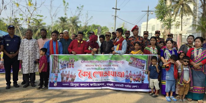 রাজস্থলীতে উৎসবের আমেজে বাংলা নববর্ষ উদযাপন