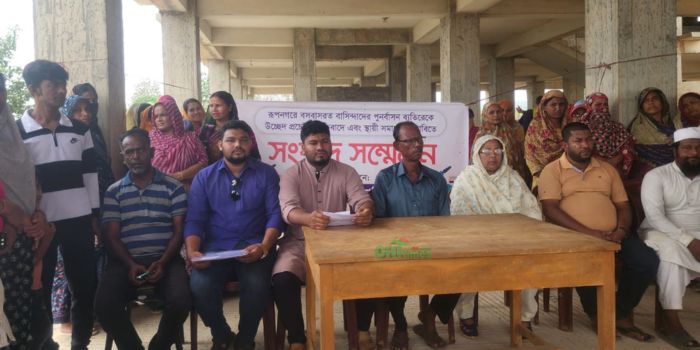 রূপনগরে পুনর্বাসন ছাড়া উচ্ছেদ চেষ্টার প্রতিবাদে সংবাদ সম্মেলন