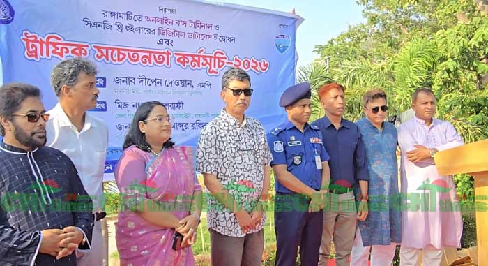 ডিজিটাল প্রযুক্তিতে ট্রাফিক ব্যবস্থাপনা: রাঙামাটিতে নিরাপদ সড়ক নিশ্চিতে পুলিশের ব্যতিক্রমী উদ্যোগ