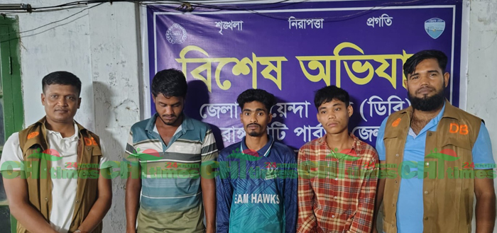 রাঙ্গামাটিতে ডিবি’র অভিযানে ইয়াবাসহ ৩ যুবক আটক