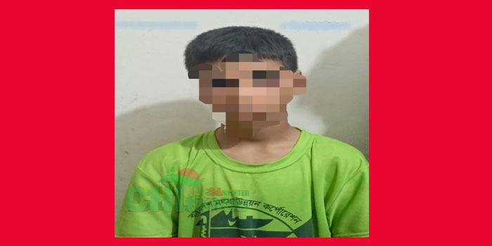 রাঙামাটিতে ৭ বছরের শিশুকে ধর্ষণের অভিযোগে কিশোর আটক