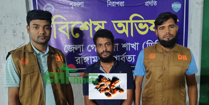 রাঙ্গামাটিতে ডিবি’র অভিযানে ৩০ পিস ইয়াবাসহ মাদক ব্যবসায়ী গ্রেফতার