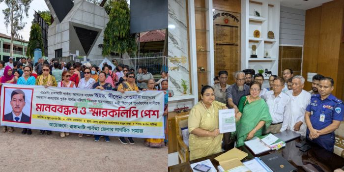 দীপেন দেওয়ানকে পার্বত্যমন্ত্রী হিসেবে পূর্ণবহালের দাবিতে রাঙামাটিতে মানববন্ধন