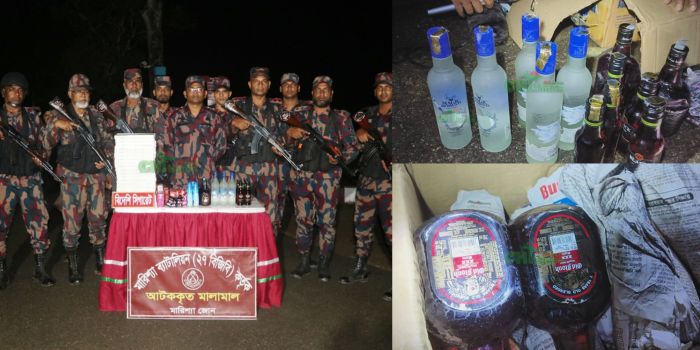 বাঘাইছড়িতে বিজিবির অভিযানে বিপুল পরিমাণ ভারতীয় মদ, সিগারেট ও কসমেটিকস জব্দ