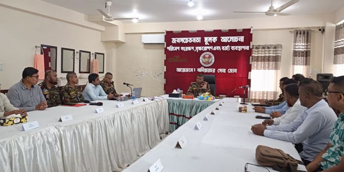 নানিয়ারচরে পরিবেশ সুরক্ষায় সেনাবাহিনীর সচেতনতামূলক আলোচনা সভা