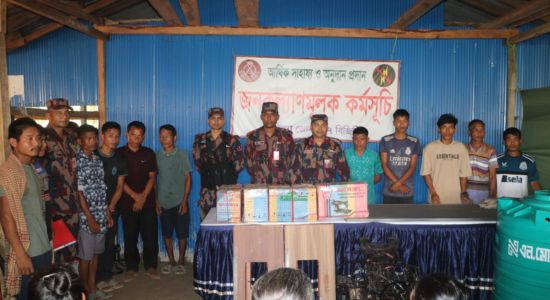 সাজেকে দুই শতাধিক পরিবারের পাশে বিজিবি