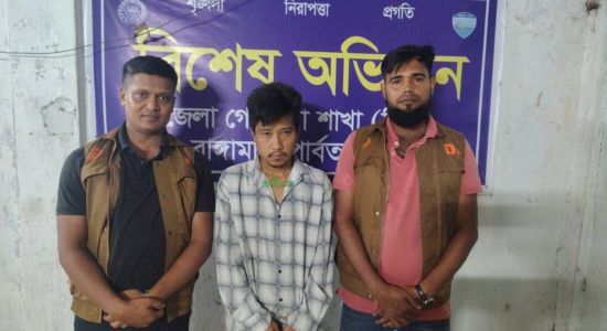 রাঙামাটি শহরে ডিবির অভিযানে ২০ পিস ইয়াবাসহ রিটন চাকমা আটক