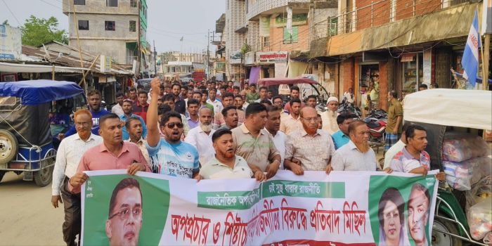 নিষিদ্ধ সংগঠনের অপপ্রচারের বিরুদ্ধে বাঘাইছড়িতে যুব দলের বিক্ষোভ
