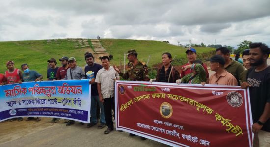সেনাবাহিনীর উদ্যোগে সাজেকে পরিচ্ছন্নতা অভিযান, বর্জ্য ব্যবস্থাপনায় নেওয়া হলো ৫ দফা সিদ্ধান্ত