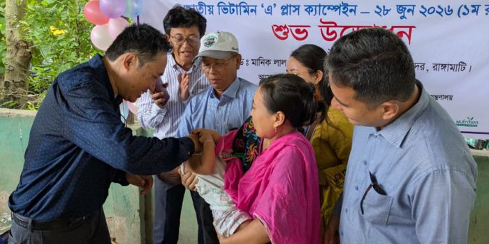 রাঙামাটিতে জাতীয় ভিটামিন ‘এ’ প্লাস ক্যাম্পেইনের প্রথম  রাউন্ডের উদ্বোধন, ৮৭ হাজার শিশুকে খাওয়ানো হবে টিকা 