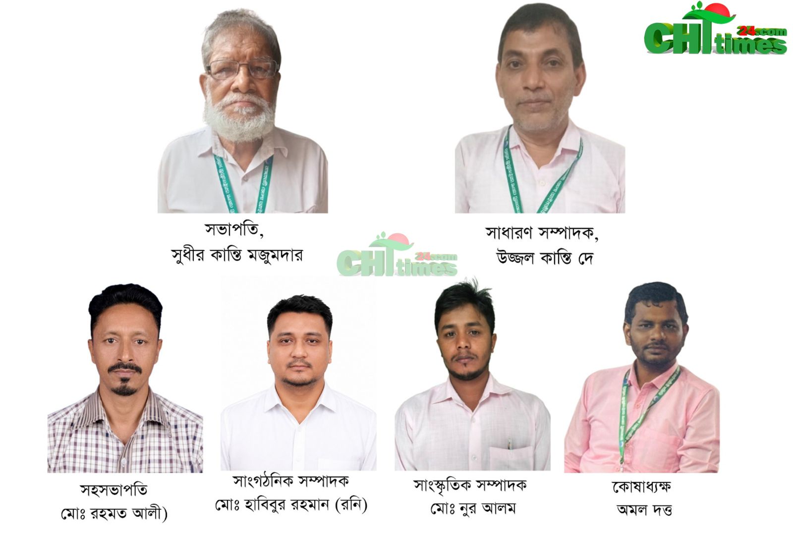 রাঙামাটি আইনজীবী সহকারী (ক্লার্ক) সমিতির নির্বাচন সম্পন