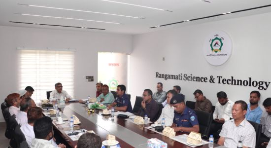 রাবিপ্রবিতে আইন-শৃঙ্খলা ও পাবলিক কনসালটেশন সভা