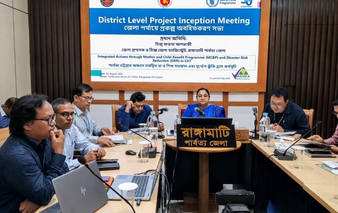 ২০ ইউনিয়নে বাস্তবায়ন হবে মা-শিশু সহায়তা ও দুর্যোগ ঝুঁকি হ্রাস প্রকল্প