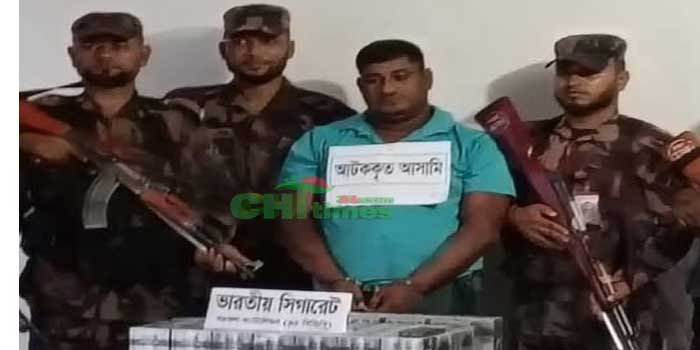 বরকলে ৪৫ বিজিবির অভিযানে অবৈধ ভারতীয় সিগারেটসহ আটক-১
