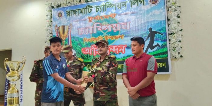 চ্যাম্পিয়ন বিলাইছড়ি উপজেলা ফুটবল দলকে সেনাবাহিনীর সংবর্ধনা