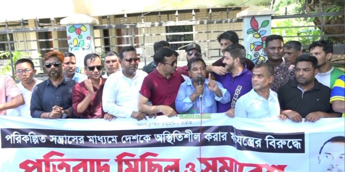 পরিকল্পিত সন্ত্রাসের প্রতিবাদে রাঙামাটিতে স্বেচ্ছাসেবক দলের মিছিল-সমাবেশ